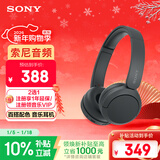 索尼（SONY）WH-CH520 舒适高效无线头戴式蓝牙耳机 舒适佩戴 音乐耳机 黑色 新年礼物 元旦