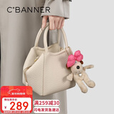 千百度（C.BANNER）牛皮包包女包斜挎包手提包轻奢单肩甜美生日新年礼物送女生女友