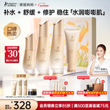 袋鼠妈妈准孕妇护肤品小麦秋冬滋润洁水乳精华新年过节生日送妈妈礼盒版