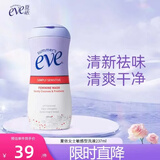 夏依eve敏感肌女性私处洗液 弱酸妇科止痒私密护理液237ml (效期26.9)