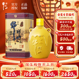 牛栏山百年陈酿 三牛金罐 浓香型白酒 42度400ml*1瓶 单瓶装 年货节送礼
