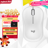 罗技（Logitech）M240 无线鼠标 蓝牙鼠标 办公鼠标 简约便携 白色