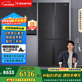 卡萨帝（Casarte）原石635升十字门冰箱无霜变频三系统不串味主动除菌超大容量BCD-635WVPAU1【售完即止，不退不换】