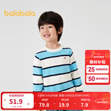 巴拉巴拉童装宝宝针织衫儿童毛衣秋装男童打底衫女童纯棉 蓝白条纹00481 130 cm