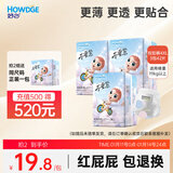 好之（Howdge）【品牌直供 安心品质】不要紧拉拉裤XXXXL42片（19KG+）超薄透气
