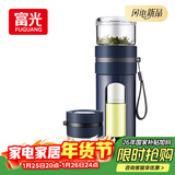 富光玻璃杯 高硼硅泡茶杯子 茶水分离杯 商务办公便携塑玻水杯男女士