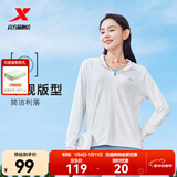 特步防晒衣女夏装绵绵冰3.0冰丝透气UPF50+抗紫外线运动服户外外套 珍珠白 M