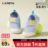 卡特兔学步鞋儿童网眼鞋男童春季宝宝1-3岁儿童单鞋女童幼儿园室内鞋 蓝白-网眼款 24 内长14.5cm 脚长13.5-14.1