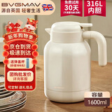 宝威玛（BVGMAV）保温壶英国 家用保温水壶 大容量不锈钢热水壶暖水保温保冷瓶1.6L