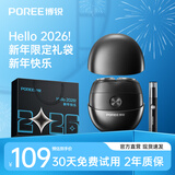 飞科博锐小陨石智能电动剃须刀男士刮胡刀 便携迷你刮胡须刀 新年礼物推荐送老公送爸爸P001