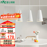 雷士（NVC）LED餐吊灯餐厅吧台灯具现代简约 白色餐吊 NDBD03A/2-005