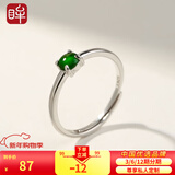 印象眸A货翡翠玉耳钉玉戒指阳绿耳饰S925银镶礼物 翡翠戒指
