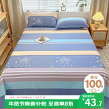 艾薇 床单纯棉 单人床单宿舍被单儿童床单单件 仰望星空 160*230cm