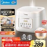 美的（Midea）低糖电饭煲电饭锅0涂层3升2-3人无涂层316L不锈钢内胆一键柴火饭家用多功能MB-3E91LS