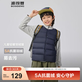 波司登（BOSIDENG）25新款轻薄羽绒服男女儿童5A抗菌90绒百搭休闲内搭短款经典马甲 经典藏青5686囤货拍大 160 /80 约 150-160cm 45kg