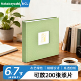 Nakabayashi仲林相册本日本六寸200张diy手工相册6寸7寸影集插页式宝宝成长纪念册照片书 绿色NBKG-2UP6-G