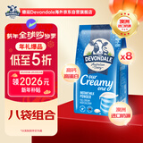 德运（Devondale）澳洲全脂奶粉1kg*8袋 进口营养奶粉 家庭囤货【整箱装】
