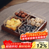 格娜斯 玻璃水果盘客厅复古轻奢创意零食分格干果盘北欧ins点心糖果盘