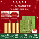 古驰（GUCCI）口红绒雾哑光505唇釉208化妆品套装唇釉情人节礼物送女生女友礼盒 【双色礼盒】绒雾#217+绒雾#505