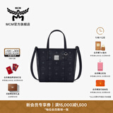 MCM官旗TONI迷你菜篮子手提包托特包通勤包斜挎女包 黑色 迷你