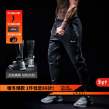 Monster Guardians运动裤男春秋束脚收腿修身户外跑步运动长裤篮球训练休闲卫裤 运动裤 M