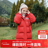 笛莎（DEESHA）笛莎童装女童羽绒服冬装棉衣时尚中长款