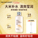 菲诗小铺（THE FACE SHOP）情人节新年礼大米精粹水乳套装护肤品保湿滋润改善粗糙敏感肌肤 [1支]大米保湿乳液