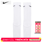 耐克（NIKE）男袜女袜2026新款运动袜透气短袜快干休闲跑步足球袜柔软篮球袜子 SX7676-100/三双装 L/26-28厘米/42-46码