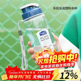 乐扣乐扣（LOCK&LOCK）夏季塑料水杯户外便携式提绳水杯手提式大容量塑料壶700ML透明
