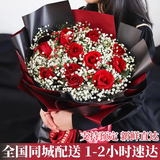 梦馨鲜花鲜花速递11朵红玫瑰花束送女友生日礼物全国同城配送 11朵红玫瑰花束-女王款