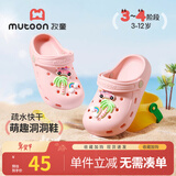 牧童儿童洞洞鞋男女童夏季新款软底室内洗澡拖鞋包头户外沙滩凉鞋小孩 杏桃粉 29 底标190/鞋内长18.5cm