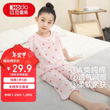 红豆儿童睡衣纯棉夏季薄款空调服男女童短袖套装中大童家居服3320 160
