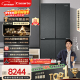 卡萨帝（Casarte）【年度金榜】原石650升十字门冰箱三系统一级能效超大容量BCD-650WGCTDM7D9U1国家补贴15%