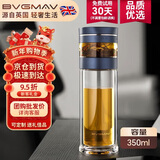 宝威玛（BVGMAV）玻璃杯茶水分离泡茶水杯子双层隔热防烫办公商务杯定制高档礼品