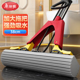 美丽雅胶棉拖把38cm家用一拖净免手洗吸水海绵墩布拖地神器洗脱刮拖一体