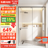 东鹏淋浴房淋浴隔断一字型卫生间浴室干湿分离玻璃推拉门洗澡间浴屏 单移雅黑+2轨十轮阻尼|2㎡ 不锈钢边框|标高2米