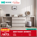 林氏家居现代简约梳妆台卧室小户型化妆桌可伸缩书桌斗柜一体OV3C