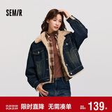 森马（Semir）牛仔外套女拼接仿兔毛翻领宽松港风冬季落肩夹棉夹克103724108001