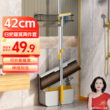 美尔雅扫把簸箕家用套装新扫地撮笤帚组合垃圾铲懒人神器折叠扫把42cm