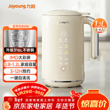 九阳（Joyoung）破壁机0.8-1.2L豆浆机 IMD彩屏可预约2-4人用易清洗家用全自动料理机榨汁机D650