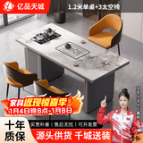 亿品天城轻奢简约现代岩板茶桌椅组合阳台烧水壶一体办公室石板小茶台茶几 1.2米单桌+3太空椅 【材质升级+包送货+包安装】