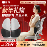 诺泰人体工学腰靠办公室久坐护腰坐垫靠垫汽车靠垫腰托护腰礼物送长辈 商务黑色（pu皮）