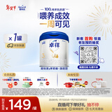 爱他美（Aptamil）爱他美卓徉幼儿配方羊奶粉（12—36月龄   3段）400g试用装