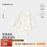 babylove新生儿包屁衣春季纯棉打底三角哈衣爬服初生儿宝宝睡衣婴儿衣服