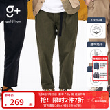 金利来（Goldlion）g+男士休闲裤春秋季美式休闲宽松直筒工装裤锥形长裤城市轻户外 EPCEG853001-64-卡其绿 XL 180/96A 推荐150-165斤