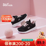 361°儿童运动鞋男女童(3-12岁)防撞鞋头密网休闲跑鞋 黑 36