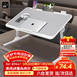 九千谷可升降折叠床上小桌子简约宿舍学生床上书桌学习调节电脑桌8195