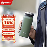 孔雀（Peacock）保温杯 送男士直身杯便携不锈钢水杯学生杯子