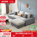全友家居现代简约风L型布艺沙发家用客厅科技布转角沙发家具政府补贴 灰蓝|科技布沙发|面料可拆洗|左妃位 三人位 2.92m