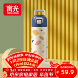 富光儿童保温杯316不锈钢随手杯大容量男女童学生保冷水杯子400ML